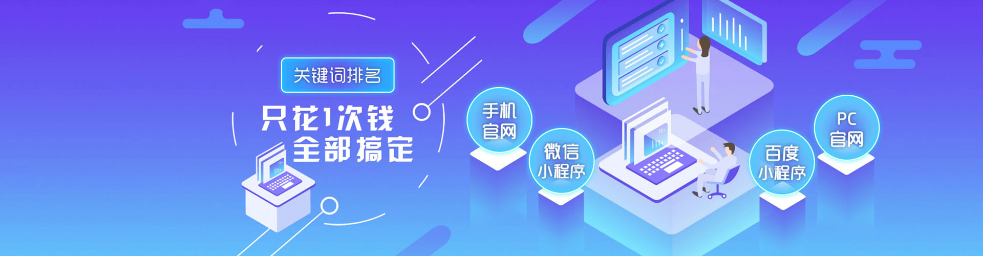 商水百度竞价托管